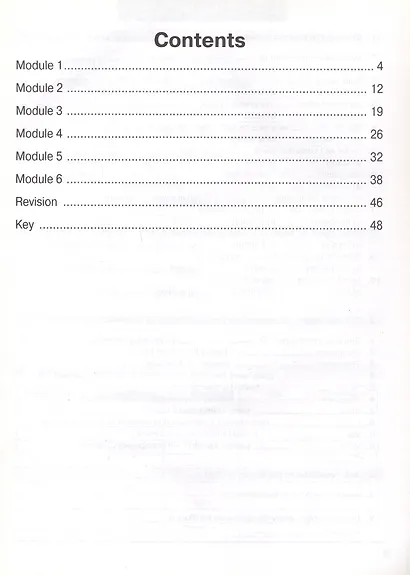 Английский язык. 9 класс. Углубленный уровень. Сборник грамматических упражнений. 9 класс. ФГОС 2021 - фото 2