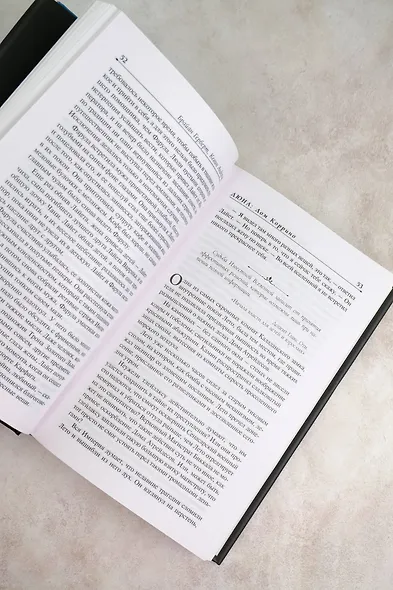 Дюна: Дом Коррино: роман - фото 6