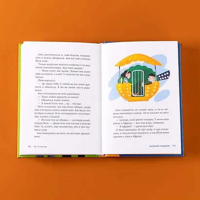 А что там в школе? - фото 6