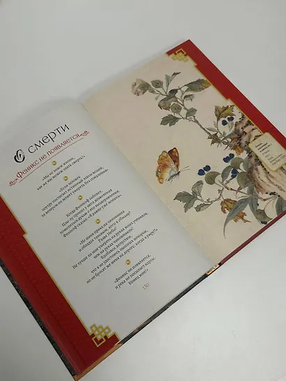 Конфуций. Мудрость на все времена - фото 8