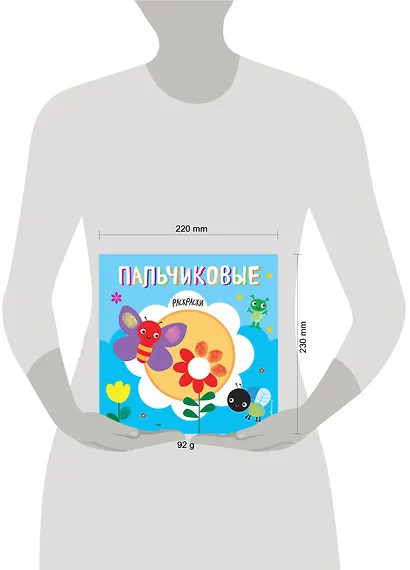 Бабочка - фото 4