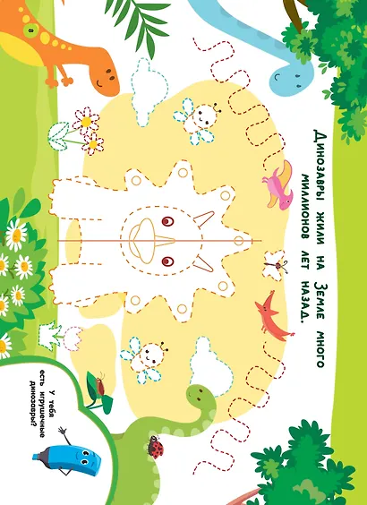 Нейропрописи для развития мозга. Рисуем левой и правой руками одновременно. Пиши–стирай - фото 14