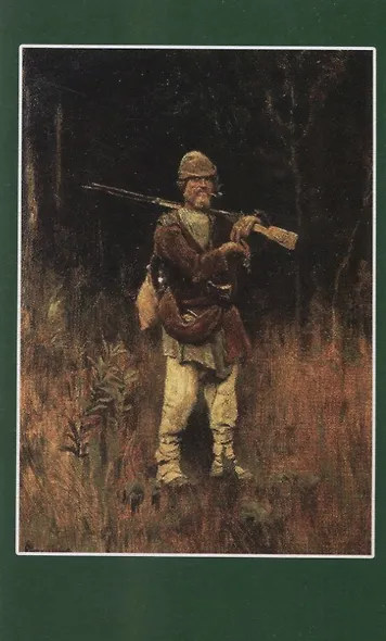 На далеком Востоке. Том 2 - фото 5