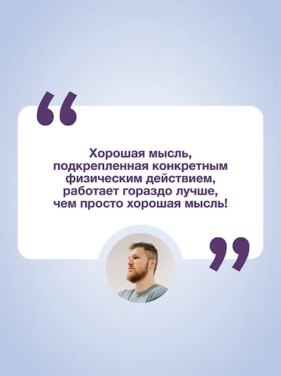 Висцералка. Техника самомассажа для восстановления организма. Самая полезная книга про живот - фото 9