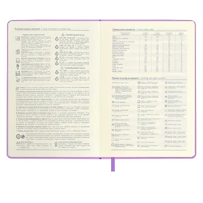 Ежедневник недат.  А6+ 120л 126х174 "Наппа" ПИОНЫ, иск.кожа, мягкий переплет, тиснение фольгой, офсет, ляссе - фото 6