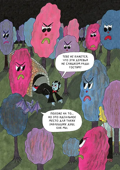 Своя Волна. Журнал современных комиксов. Пилотный выпуск - фото 6