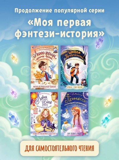 Драконы из альбома - фото 8