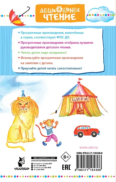 Лёлишна из третьего подъезда - фото 2