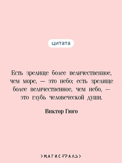 Отверженные. Том I - фото 6