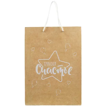 Пакет А4 "Приношу счастье" крафт, нейтр. - фото 2