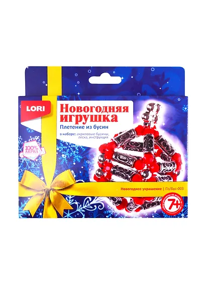 Набор для творчества LORI Новогодняя игрушка. Плетение из бусин Новогоднее украшение Пз/Бус-003 - фото 1