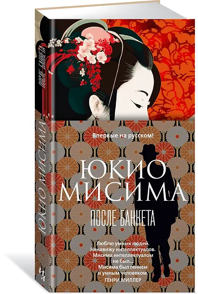 После банкета - фото 2