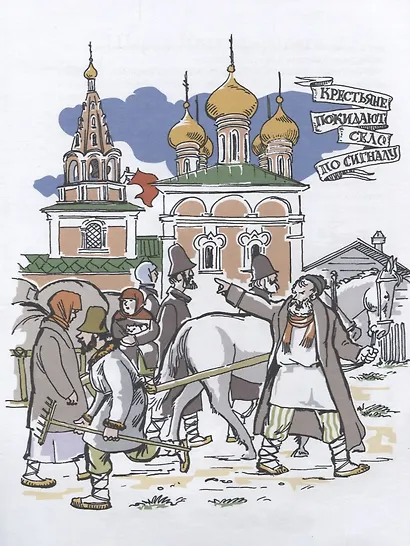 Герои войны 1812 года - фото 2