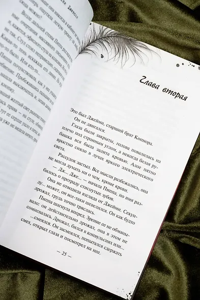 Хорошая девочка — плохая компания - фото 9