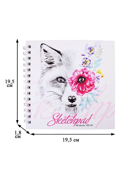 Скетчбук 195*195 80л "Животные в цветах" белый офсет, 100г/м2, тв.обложка, гребень - фото 2