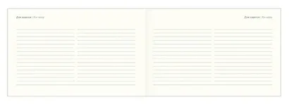 Еженедельник дат. 2026г. А6 64л 160x105 мм "Garden" голубой, иск.кожа, мягк.переплет, горизонт.карманный, тисн.фольгой, цвет.обрез - фото 10