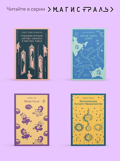 Истории обыкновенного безумия - фото 8