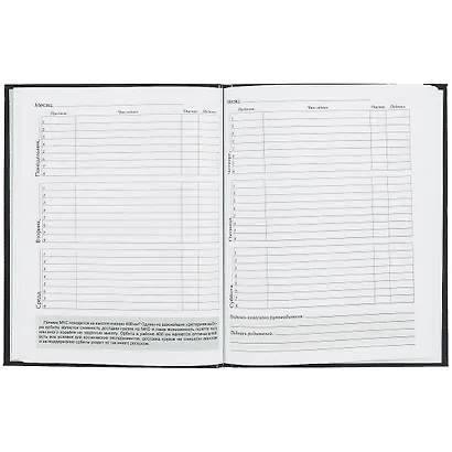 Дневник для средних и старших классов Unnika, "TechnoBoom. Дизайн 2 (21)" - фото 2