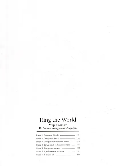 Водород - фото 3