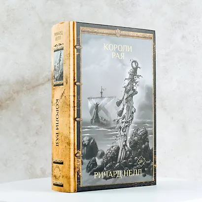 Короли рая - фото 6