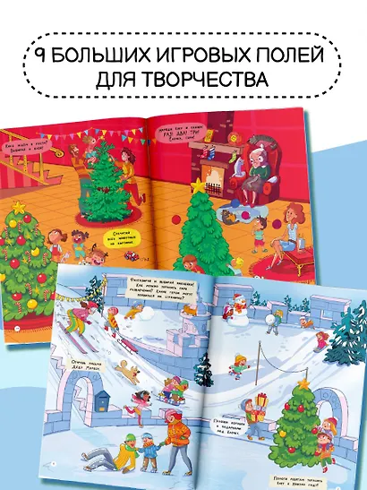 Дом Деда Мороза - фото 6