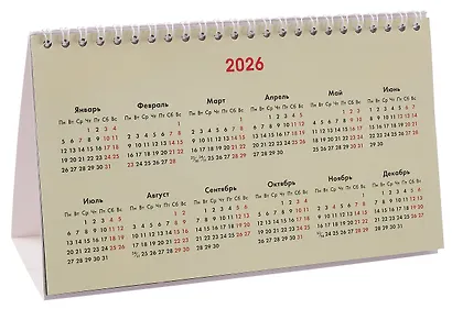 Календарь 2026г 210*120 СПб "Санкт-Петербург" настольный, домик - фото 6