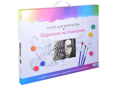 Картина для раскрашивания по номерам. Девушка-загадка. 40x50см арт.06635 - фото 2