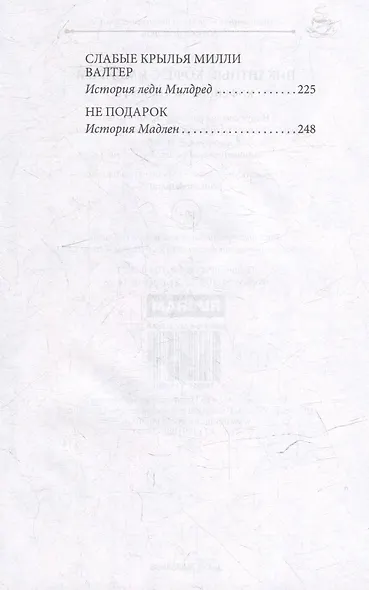 Пикантный кофе с имбирем. Кофейные истории 6 - фото 4