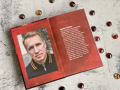 Беззвездный Венец - фото 11