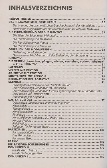 Grammatisches Ubungsbuch. Сборник упражнений по грамматике немецкого языка. В двух частях. Часть 2 - фото 2