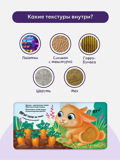 Питомцы - фото 4