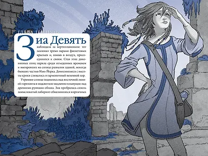 Герой УдивЛы - фото 11