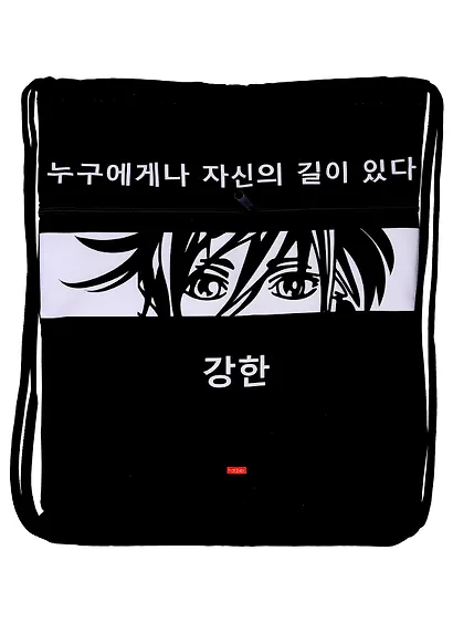 Мешок для сменной обуви "Твой взгляд", карман, 34 х 47 см - фото 1