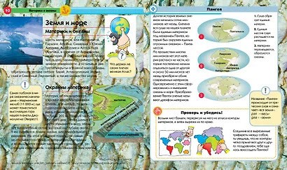 Море - фото 5