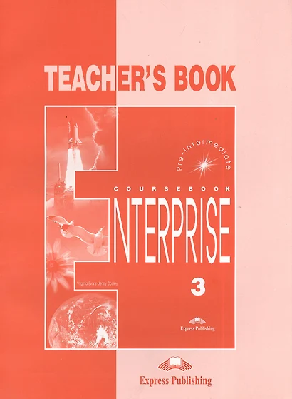 Coursebook 3 Teachers book - фото 1