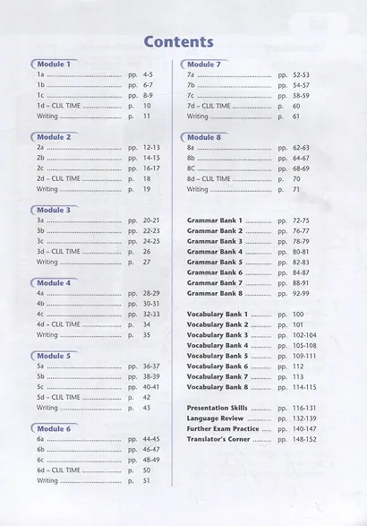 Английский язык. 8 класс. Второй иностранный язык. Рабочая тетрадь с грамматическим тренажером - фото 2