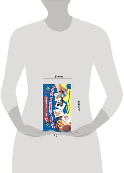 Первые английские слова - фото 6