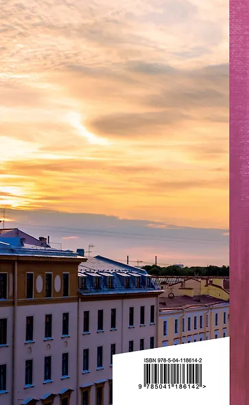 Избранное - фото 2