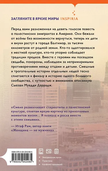 Позади вас – море - фото 2