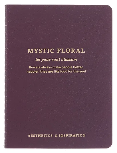 Записная книжка А6 32 листа, нелинованная, "Blossom" фиолетовый, сшивка - фото 1