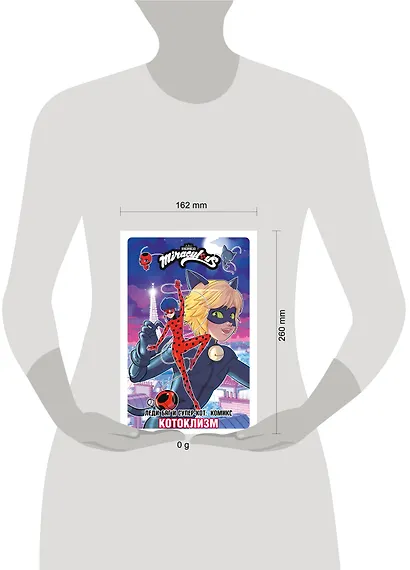 Леди Баг и Супер-Кот. Комикс. Котоклизм - фото 8