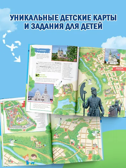 Вокруг Москвы - фото 6