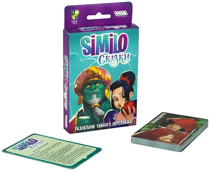 Настольная игра Similo: Сказки, Hobby World - фото 2