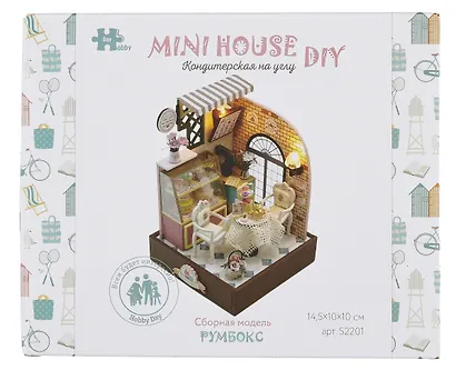 Сборная модель Румбокс "MiniHouse. Кондитерская на углу" - фото 2