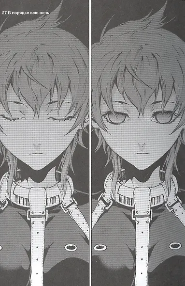 Страна чудес смертников. Том 7 (Deadman Wonderland). Манга - фото 3