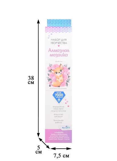 Алмазные узоры. Пушистые зверьки. Пионовое настроение - фото 3