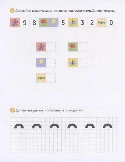 Счет - фото 3