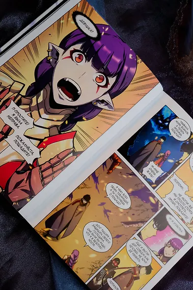 Поднятие уровня в одиночку. Том 6 (Solo Leveling). Манхва - фото 14