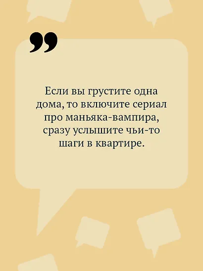 Коза и семеро волчат - фото 6