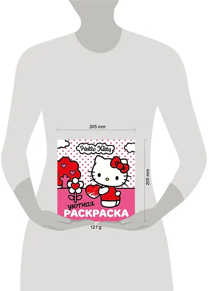 Уютная раскраска Hello Kitty - фото 4